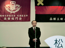 早慶合同懇親会