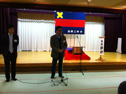新年会