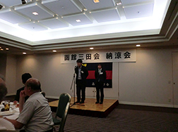 納涼会